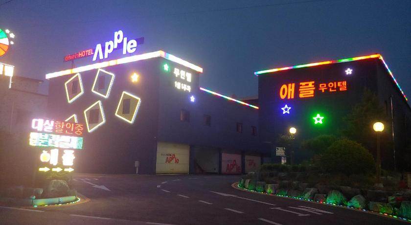 Apple Drive-in Hotel