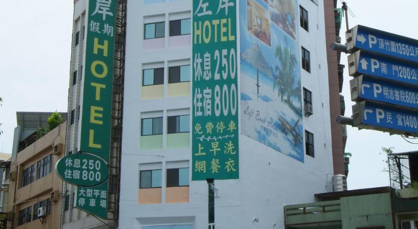 a street sign on the corner of a city street, Left Bank Hotel in Hsinchu