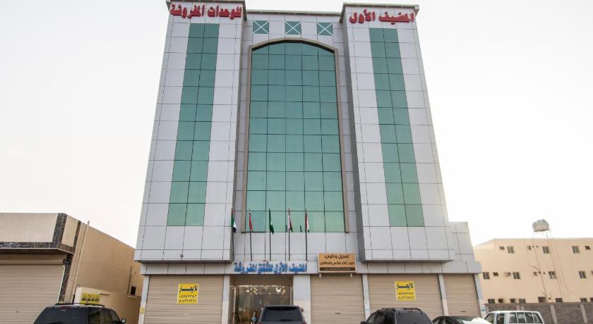 Al Mudeef Al Awal Furnished Units — Hotel in Tabouk