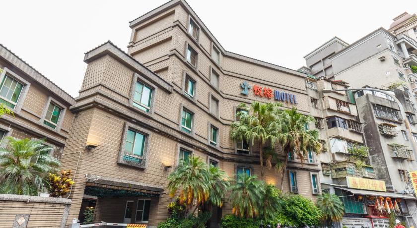 Love Tree Motel — Hotel in Taipei