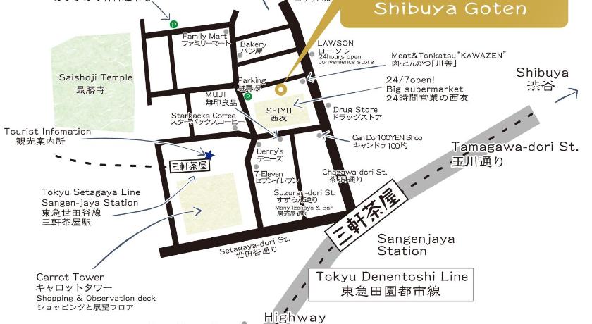 Condominium Shibuya Goten Entire Apartment Tokyo Deals Photos Reviews Condominium Shibuya Goten Entire Apartment Tokyo Deals Photos Reviews