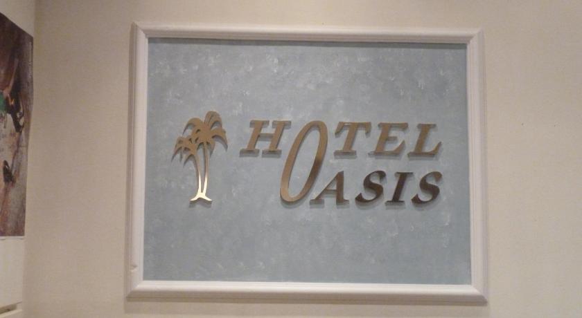 Ξενοδοχείο ΄Οασις (Oasis Hotel)