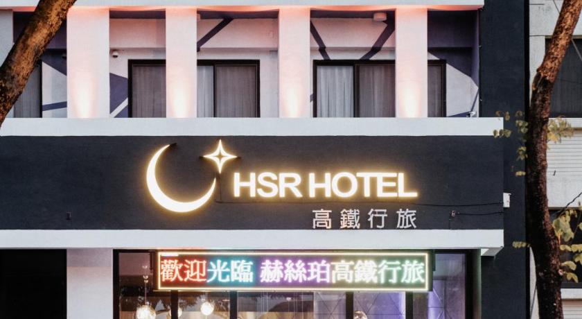 Hotel Hesper HSR - Taichung - image 5