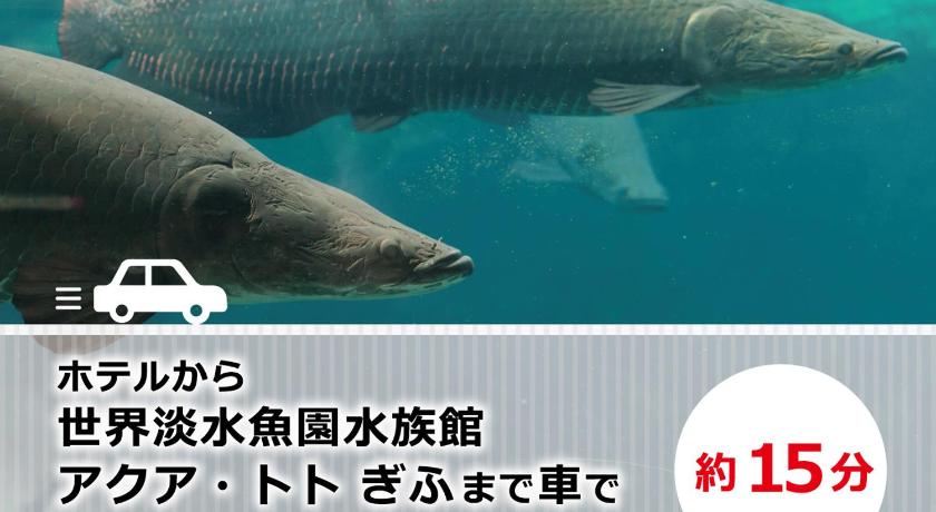 Book Gifu Un Adult Only In Gifu Best Prices On Agoda