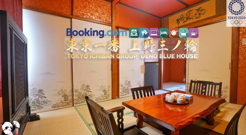 Tokyo Ueno Blue House — Hotel in Tokyo
