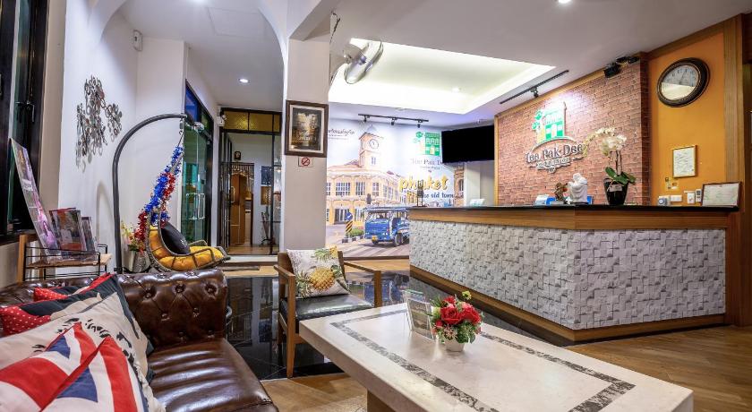 普吉岛 Tee Pak Dee Resident 3星级 酒店 餐厅