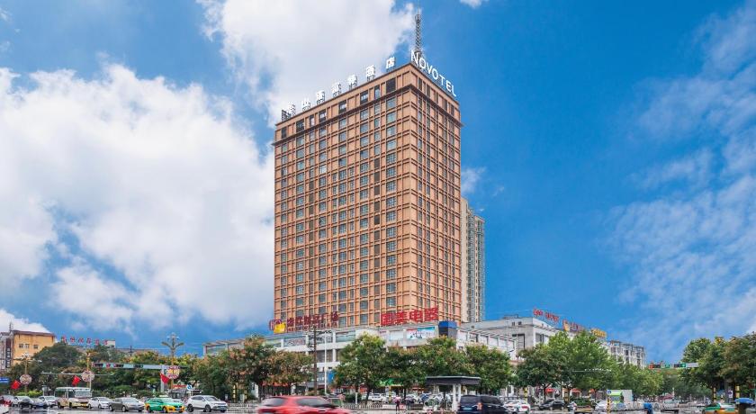华山诺富特酒店 (novotel huashan)