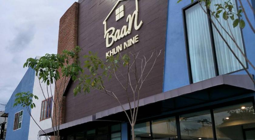 Baan Khun Nine — Hotel in Ratchaburi