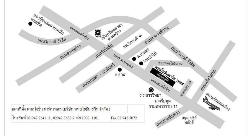 Paholyothin Park Place photo