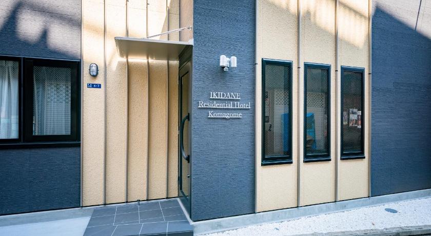 a building with a sign on the side of it, IKIDANE Residential Hotel Komagome in Tokyo