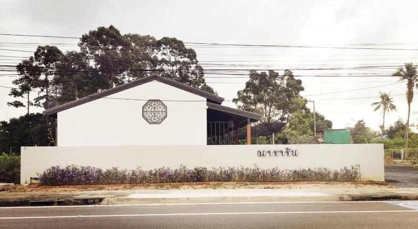 라용 Nararin Garden House 3성급 호텔 외관