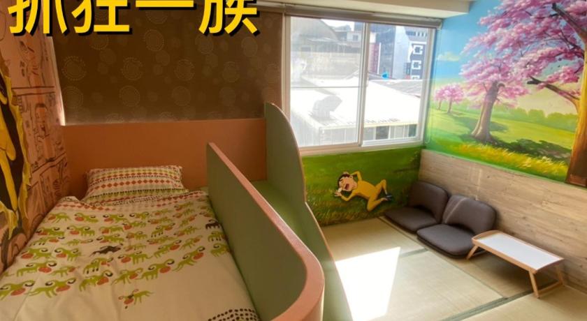 耶伊親子溜滑梯民宿 - image 12