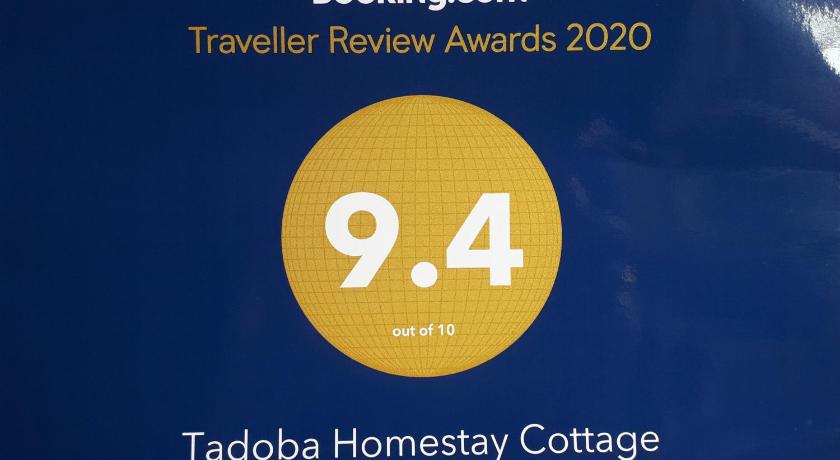 Tadoba Homestay Cottage photo