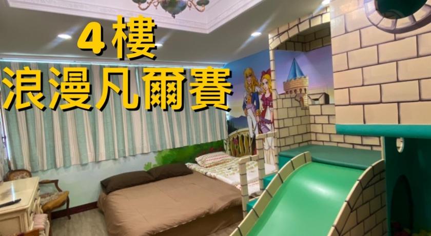 耶伊親子溜滑梯民宿 - image 14