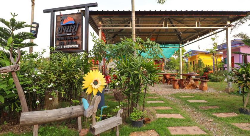Banphu Resort - บ้านปู รีสอร์ท photo
