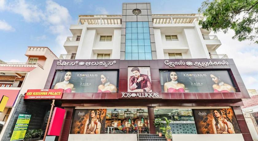 Sri Krishna Palace – Hosur, MO