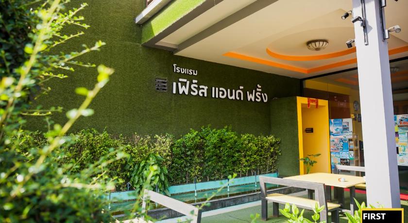 First and Frang Hotel - Koh Phangan - image 13
