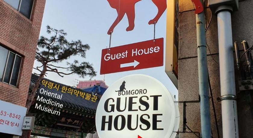 Bomgoro Guesthouse photo