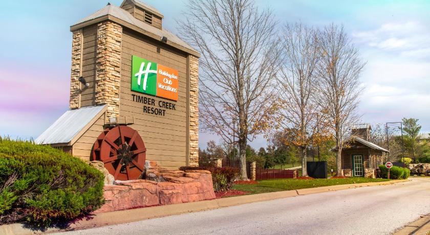 Holiday Inn Club Vacations Timber Creek Resort