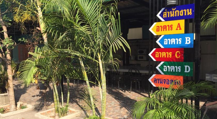โรงแรมห้วยทราย Huaisai Hotel photo