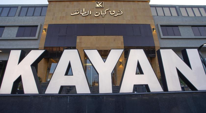 Kayan Al Taif Hotel photo