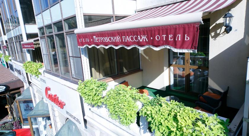 Petrovsky Passage Voronezh Center photo