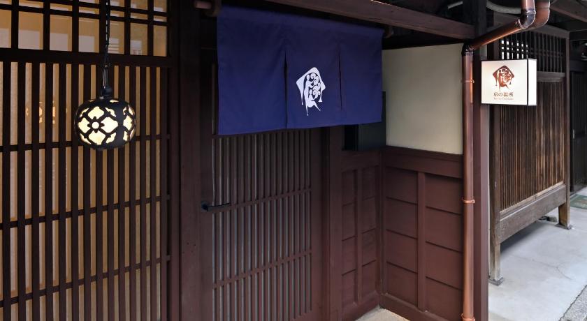 Kyo no Ondokoro MARUTAMACHI #7 photo