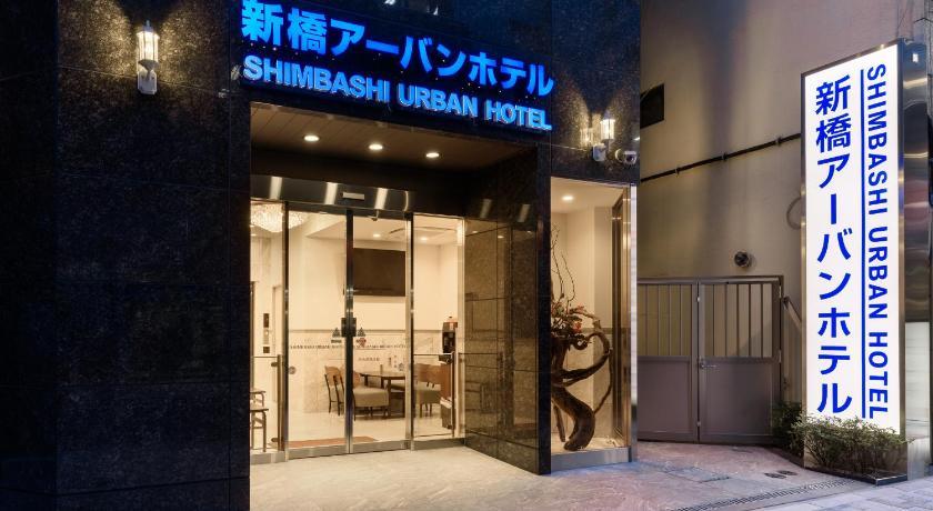 a restaurant with a sign on the door, Shinbashi Urban Hotel in Tokyo