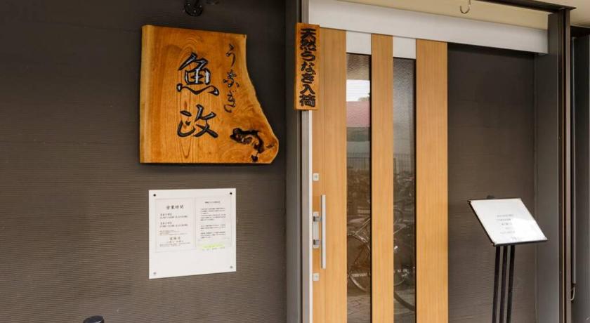 東京 QIQA Residence 3つ星 宿泊施設 施設