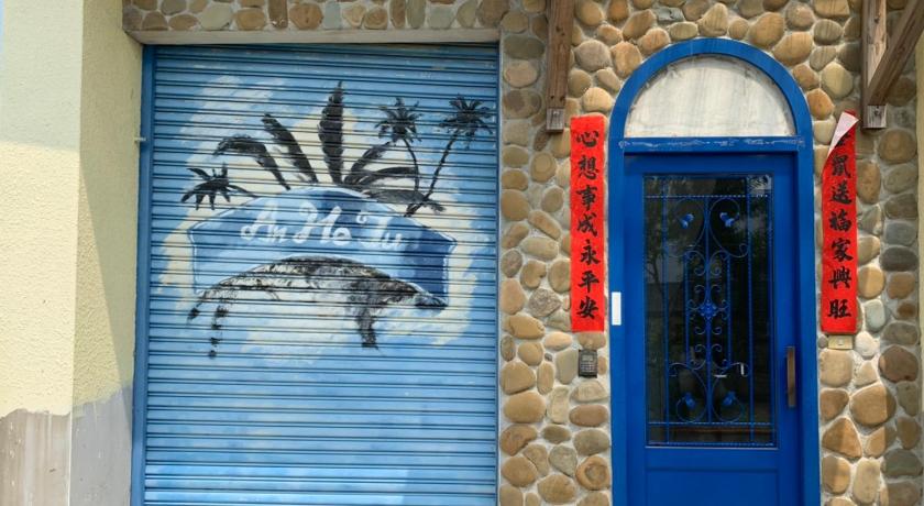 安禾居 AnHe Ju B&amp;B — Hotel in Miaoli