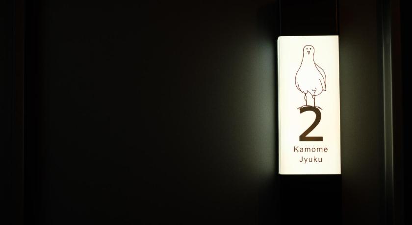Kamome Jyuku photo