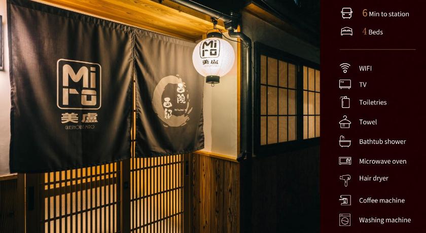 Miro Saiinnishi Imadacho Tei — Hotel in Kyoto