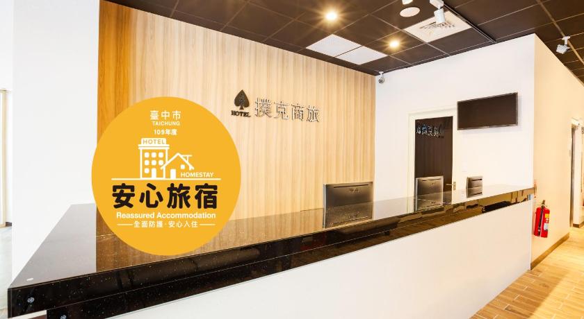 AACEHOTEL - image 2