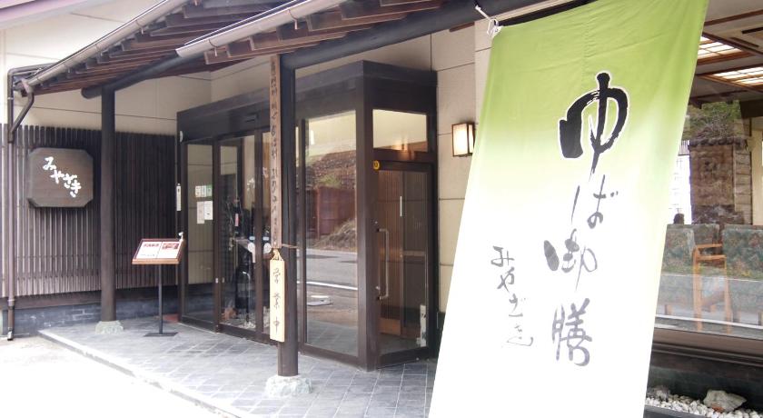 HOTEL NIKKO-KINUGAWA INN MIYASAKI photo
