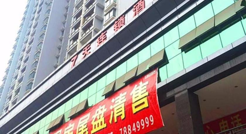 7 Days Inn Chongqing Pengshui Peng Penghu Huayuan – Pengshui, KY