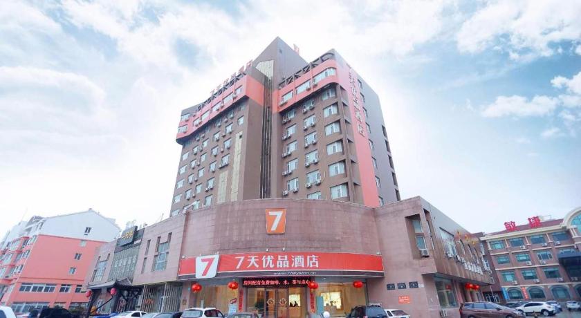 7 Days Premium Weihai Shandong University Sea Bathing photo