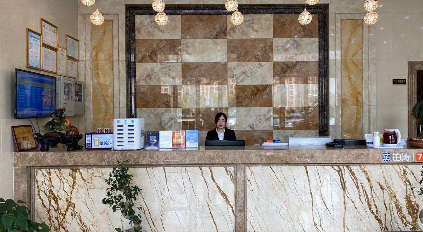 7 Days Inn Xuancheng High-Speed Railway Station – Xuancheng, VA