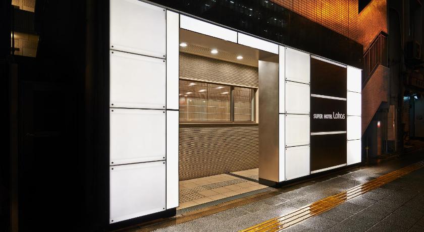 a kitchen with a refrigerator and a window, Super Hotel JR Ueno-Iriyaguchi in Tokyo