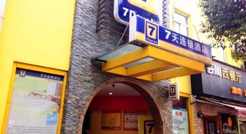 7 Days Inn Suzhou Park New District Huaihai Street – Suzhou, Jiangsu, MD