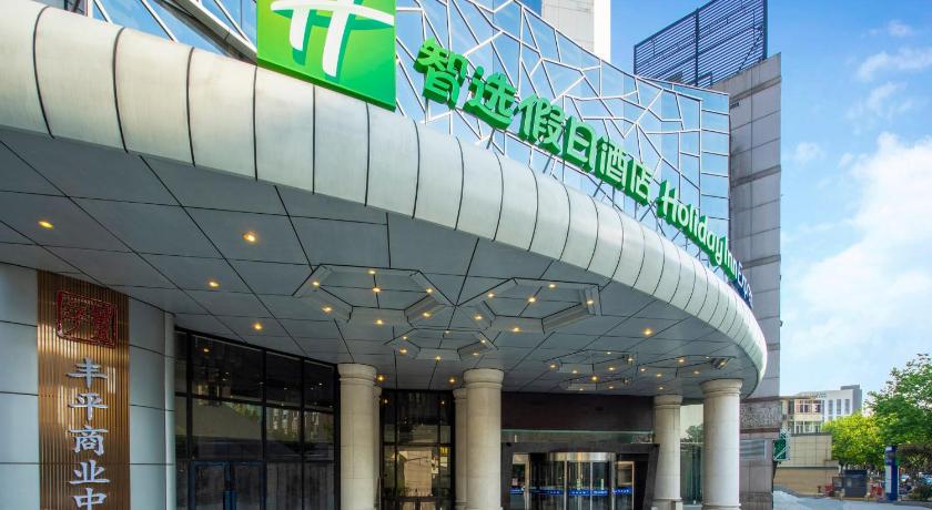 Holiday Inn Express Hangzhou Westlake East photo