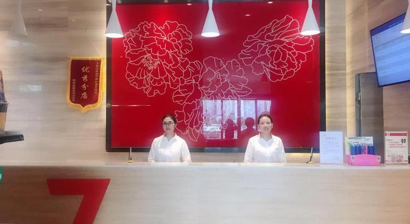 7 Days Premium·Langzhong International Business City photo