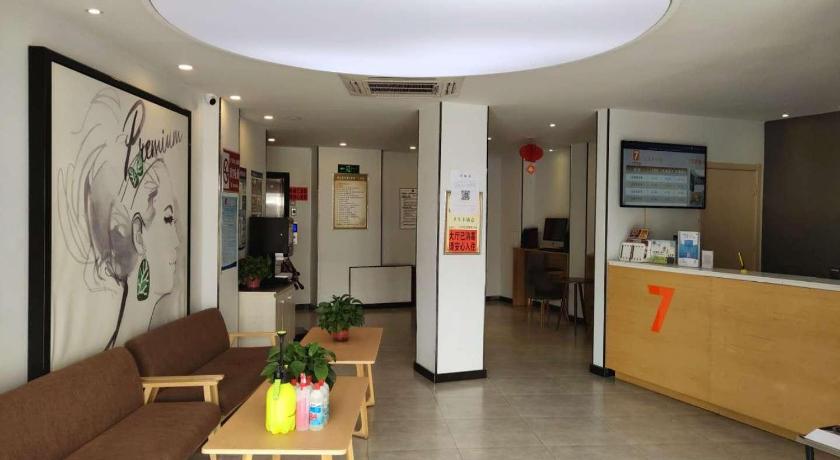 7 Days Premium·Dingxi Railway Station photo