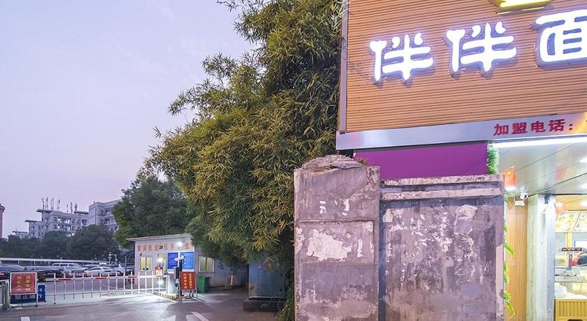 7 Days Premium Hotel Changsha Yuelu Mountain Hunan University - image 34