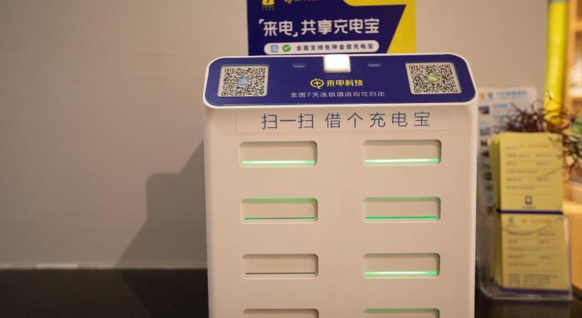7 Days Premium Hotel Shanghai Xujiahui Longhua Road Metro station photo