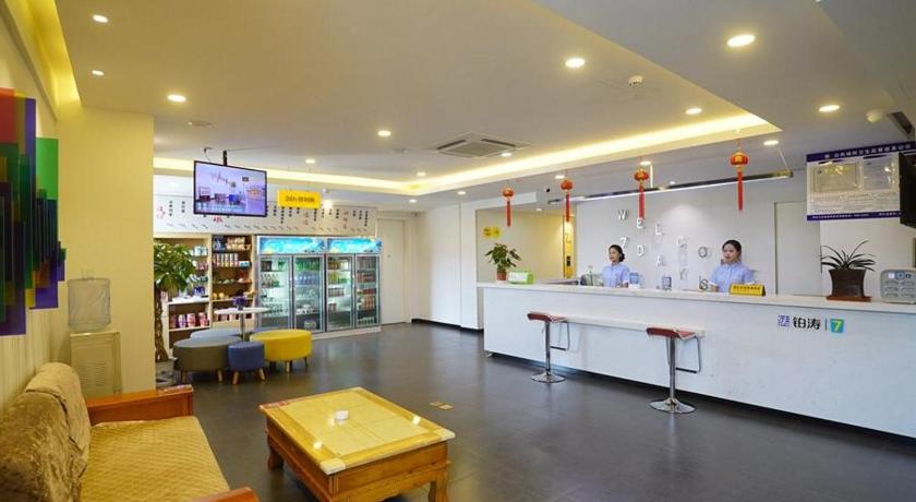 7 Days Inn·Pei County Hancheng Zhong Road photo
