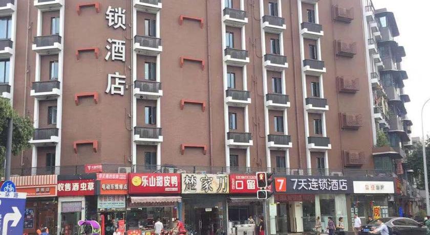 7 Days Inn  Chengdu Wuhouci Provincial Orthopedic Hospital Metro Station – Chengdu, IL