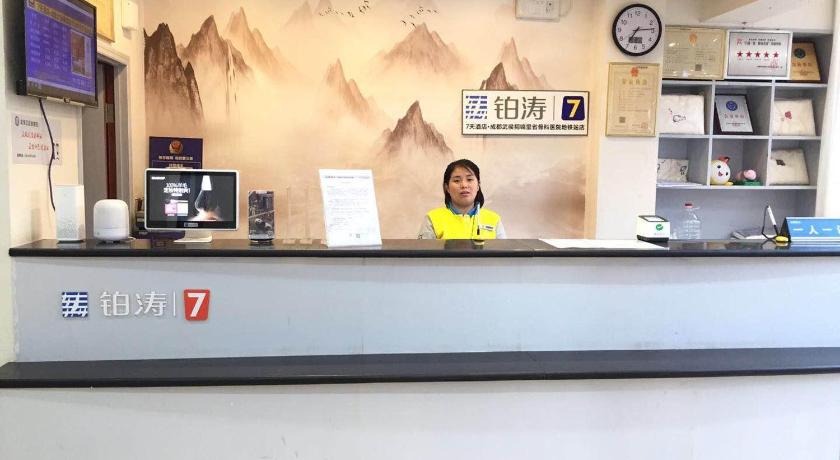 7 Days Inn  Chengdu Wuhouci Provincial Orthopedic Hospital Metro Station – Chengdu, IL