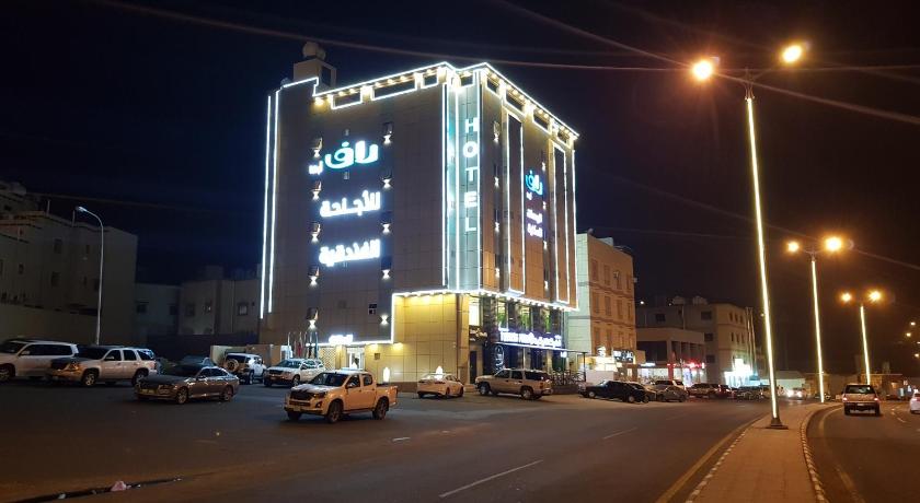 RAF Furnished Hotel Suites — Hotel in Abha