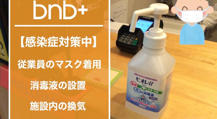 a bottle of milk sitting on top of a table, The WARDROBE Hostel RECORD in Tokyo