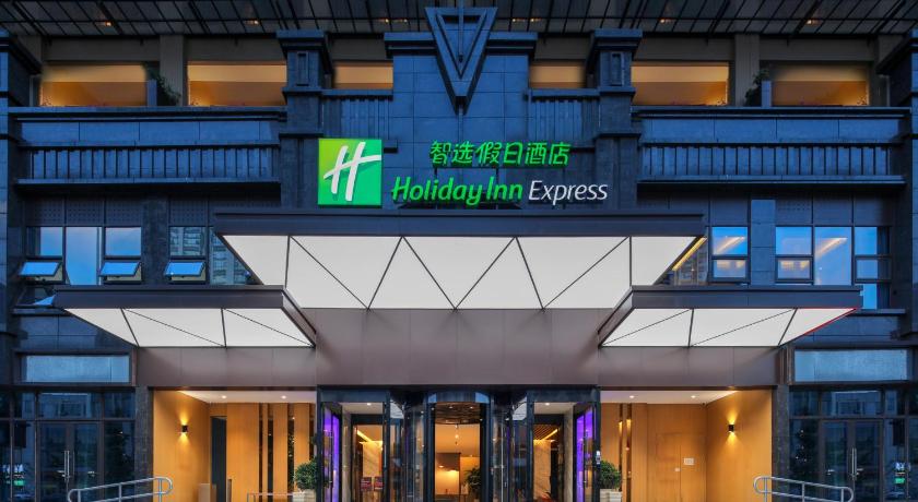 Holiday Inn Express Chengdu East photo